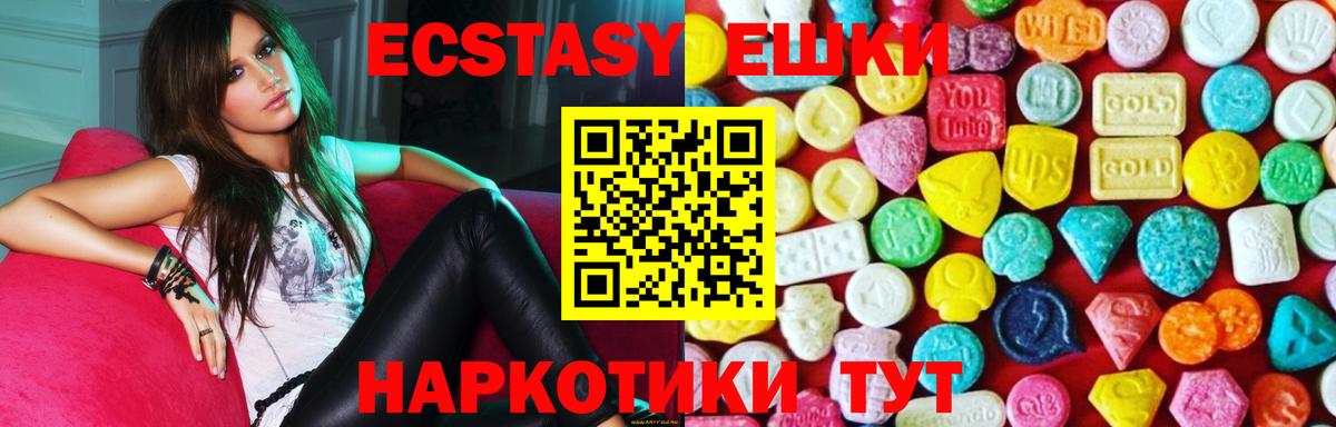 Соликамск  Ecstasy ешки  Вход с VPN 