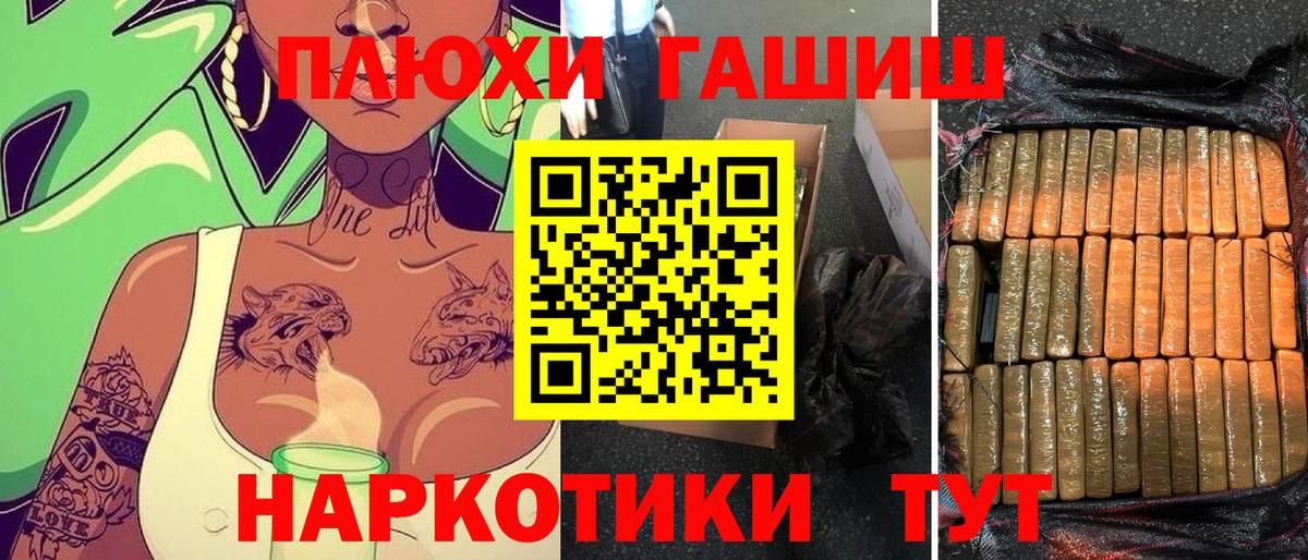 Соликамск  ГАШИШ гарик  ГАШ гарик  Вход с VPN 