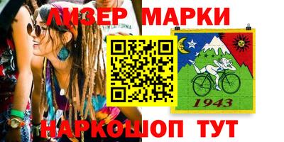 jwh Ливны