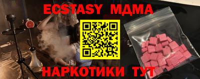 МДПВ Лесосибирск