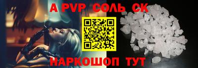 jwh Ливны