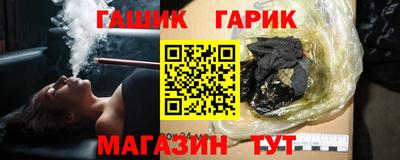 jwh Ливны
