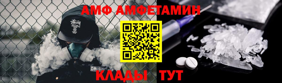 Метамфетамин кристалл  Вход с VPN  Соликамск 
