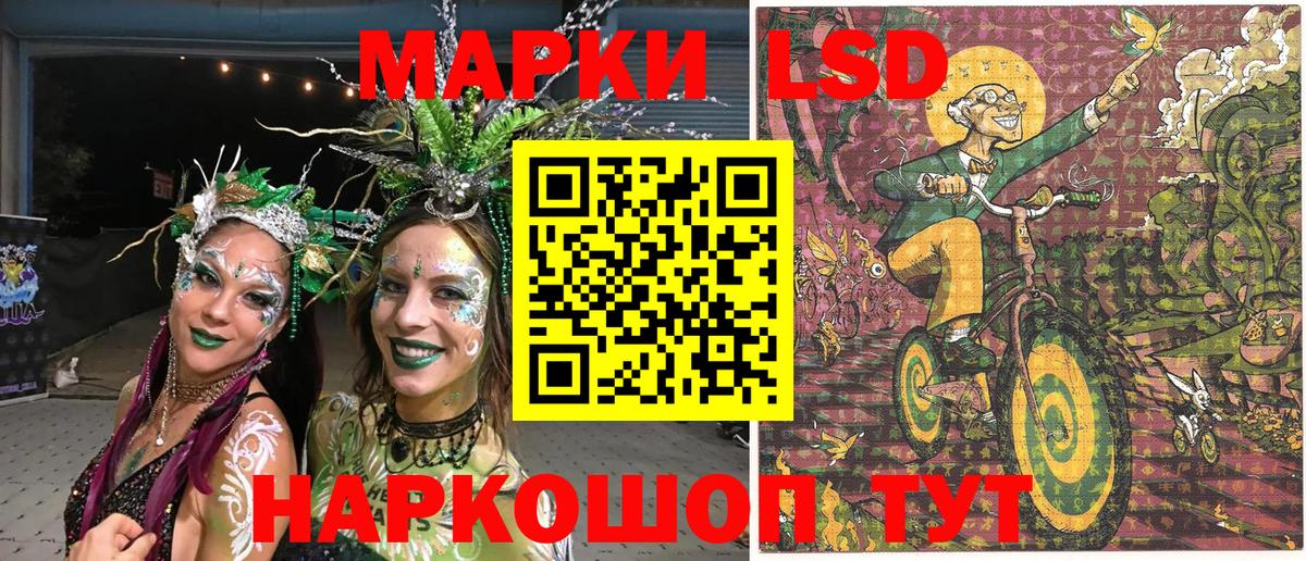 Соликамск  Наркотические марки 1,5мг  Вход с VPN 