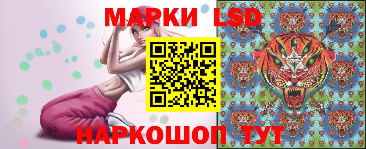 Марки 25I-NBOMe 1,8мг Соликамск
