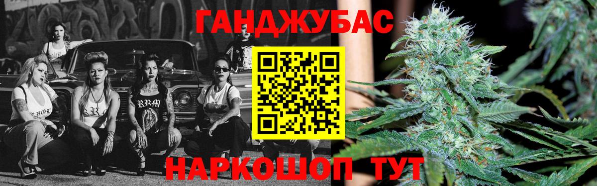 Конопля OG Kush  Вход с VPN  Бошки марихуана семена  Соликамск 
