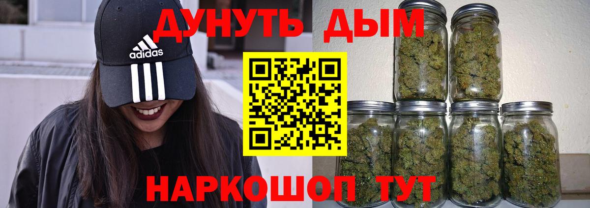 Бошки марихуана марихуана Соликамск